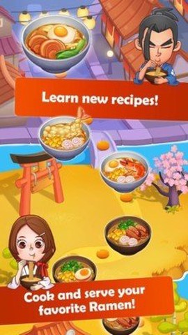 拉面大师图2