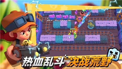 基友大乱斗图1