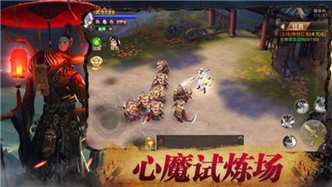 魅影传说茅山道士图3