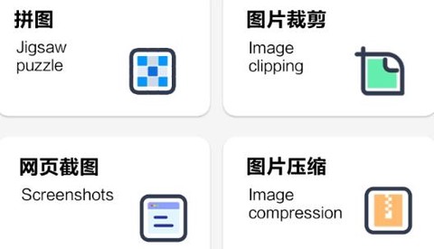 无缝拼图[图2]