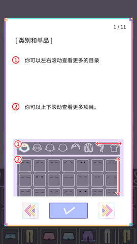卡哇伊女孩换装[图2]