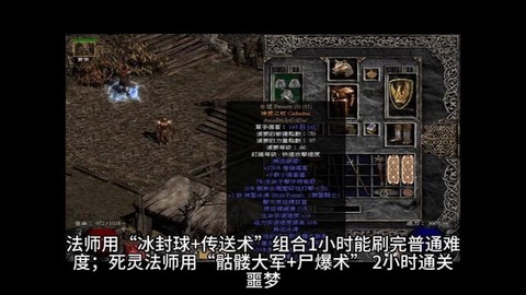 暗黑破坏神2狂怒怎么