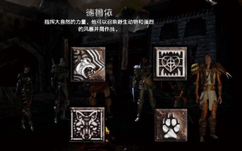 暗黑破坏神2狂怒怎么[图1]