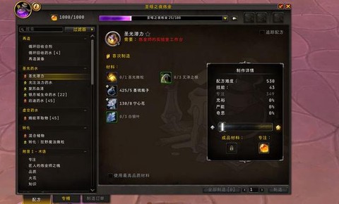 魔兽世界满级后怎么玩[图1]