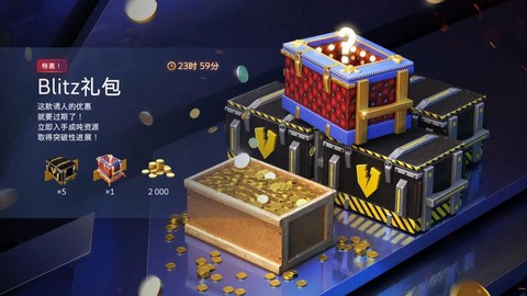 坦克世界怎么充值金币[图2]