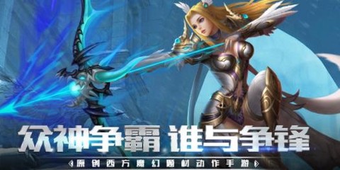 圣戒信条[图1]