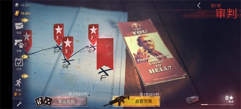 勇闯死人谷中文版下载[图2]