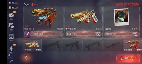 勇闯死人谷中文版下载[图3]