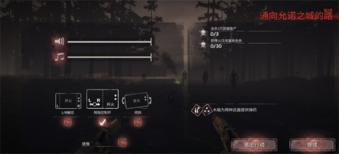 勇闯死人谷中文版下载[图4]