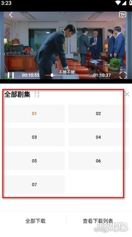 特狗图3