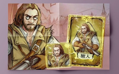 狼人杀猎人干什么的