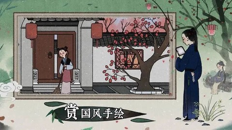 古镜记图2