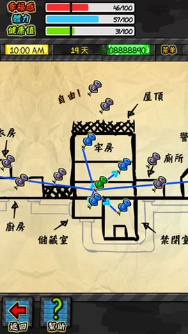 监狱人生[图7]