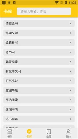 金猫小说图3