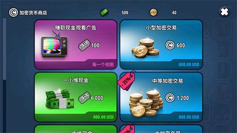 星球生存与建造图3