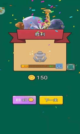 动物战争3D图3