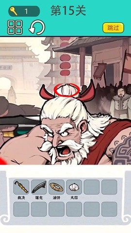屏幕恶搞大师图2