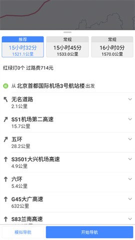 百斗导航[图3]