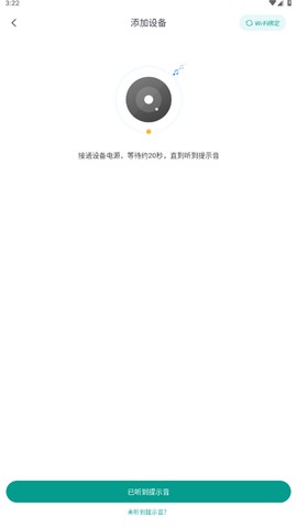 小蚁摄像机[图3]