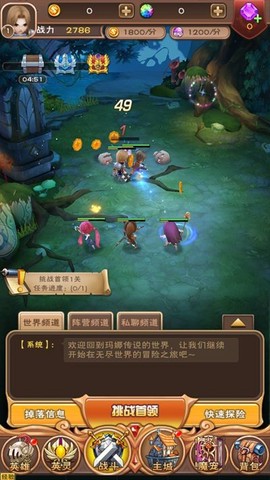 玛娜传说图3