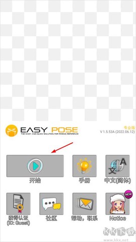 三维模拟器[图1]