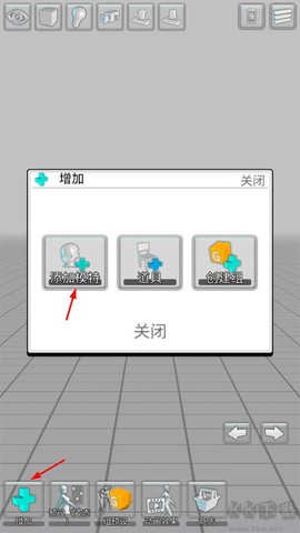 三维模拟器[图2]