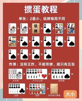 欢乐狼人杀怎么扔鸡蛋[图2]