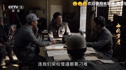 极速直播图2