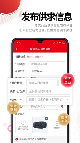 中塑在线图3