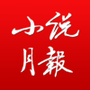 微信