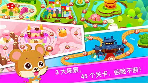 宝宝当店长图1
