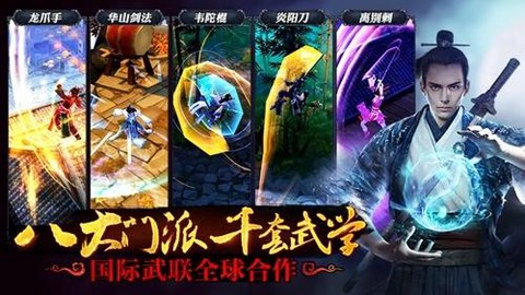 九阴真经用的什么引擎