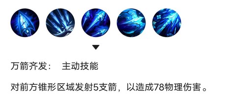 英雄联盟怎么发技能[图1]