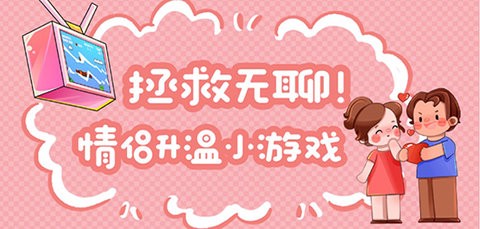 最强猜词王图3