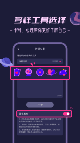 秘密花园涂色图2