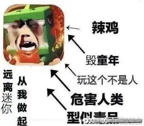 迷你世界什么东西掉线[图2]