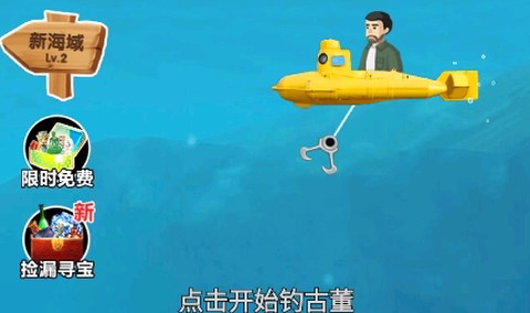 古董奸商模拟器[图1]