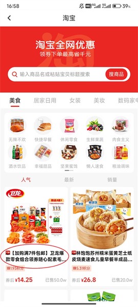 吉美数商[图3]