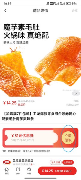吉美数商[图6]