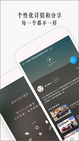 utovr安卓版图1