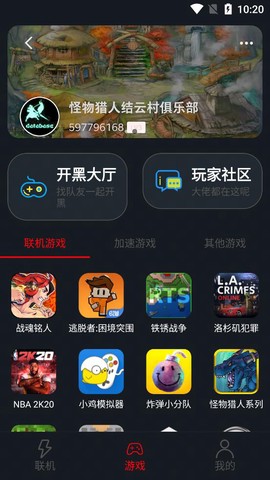 像素联机图1