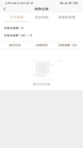好多分图2