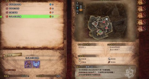 怪物猎人x如何解禁hr[图2]