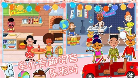樱花小镇时光模拟图1