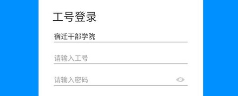 宿迁干部学院[图1]