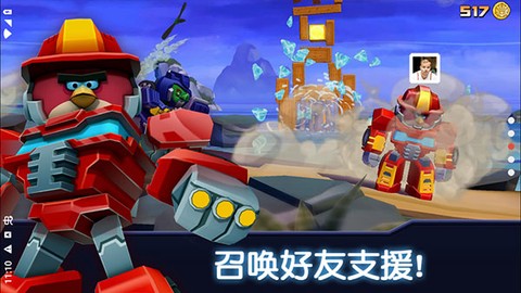 愤怒的小鸟：变形金刚图3