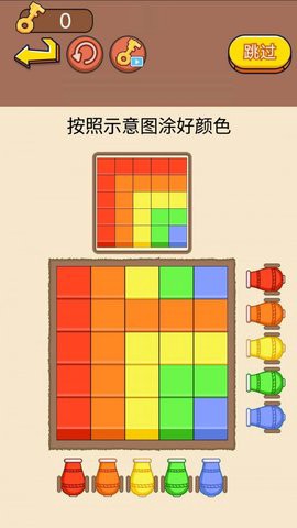 涂鸦大挑战图1