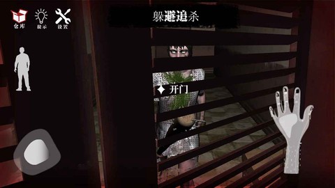 逃不出的房间图1