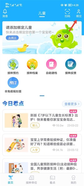 金苗宝[图1]