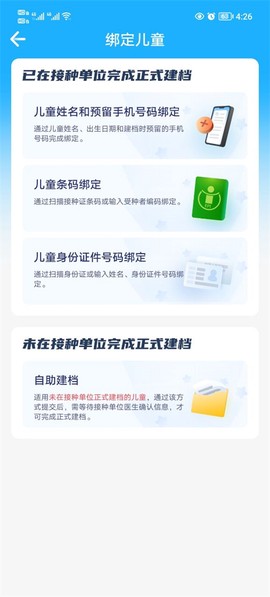 金苗宝[图2]